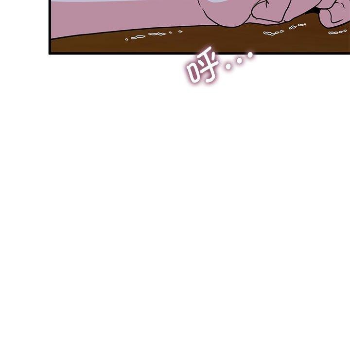 [韩国漫画] 发小碰不得 剧情,女学生#[162P]-83