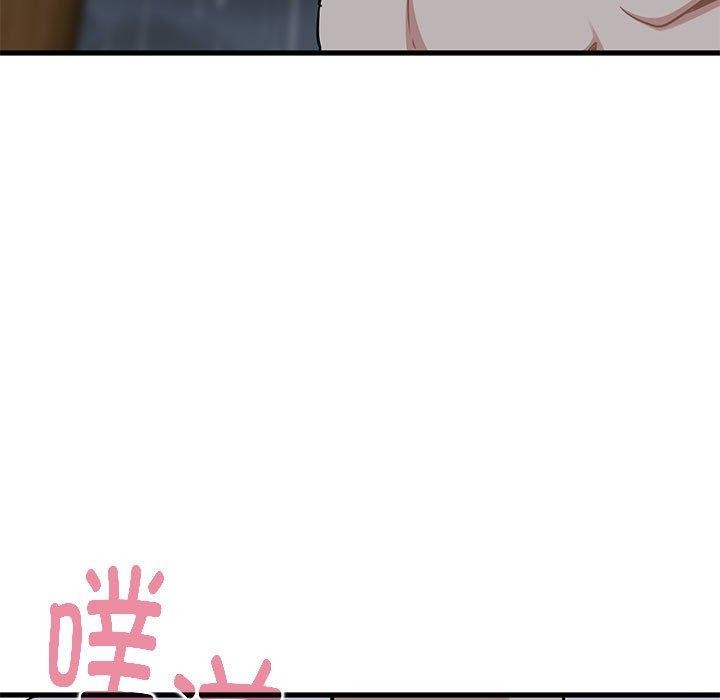 [韩国漫画] 发小碰不得 剧情,女学生#[162P]-85