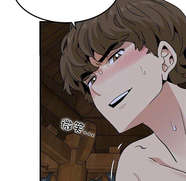 [韩国漫画] 发小碰不得 剧情,女学生#[162P]-96