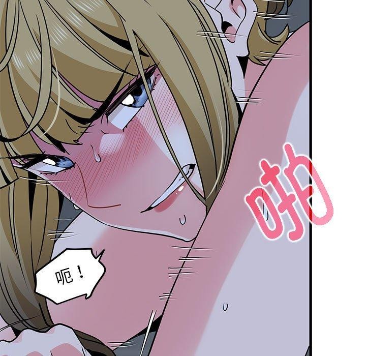 [韩国漫画] 发小碰不得 剧情,女学生#[162P]-99
