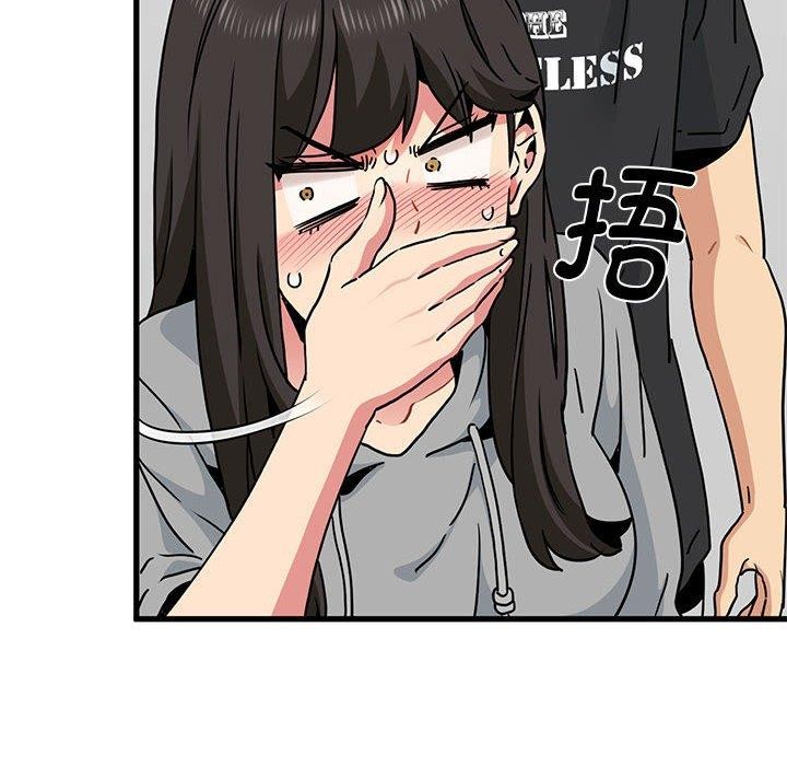 [Manhwa] You can't touch your kid Plot, female student#[192P]-104