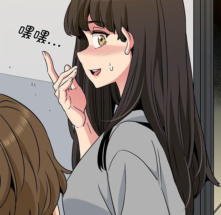 [Manhwa] You can't touch your kid Plot, female student#[192P]-106