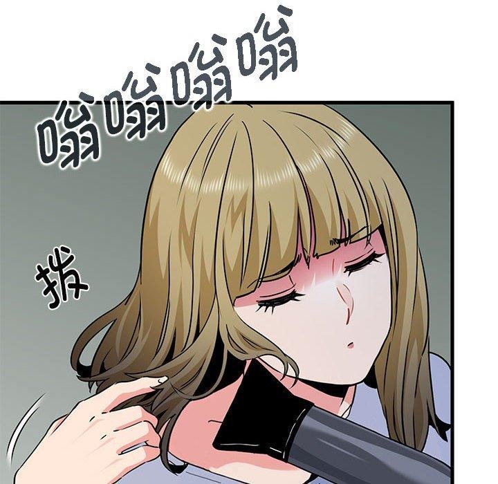 [Manhwa] You can't touch your kid Plot, female student#[192P]-114