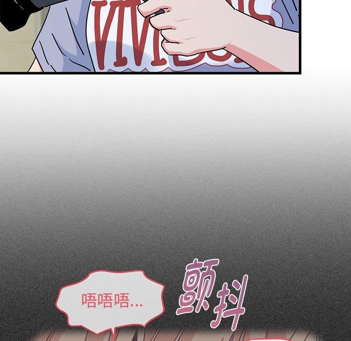 [Manhwa] You can't touch your kid Plot, female student#[192P]-123