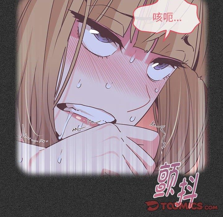 [Manhwa] You can't touch your kid Plot, female student#[192P]-124