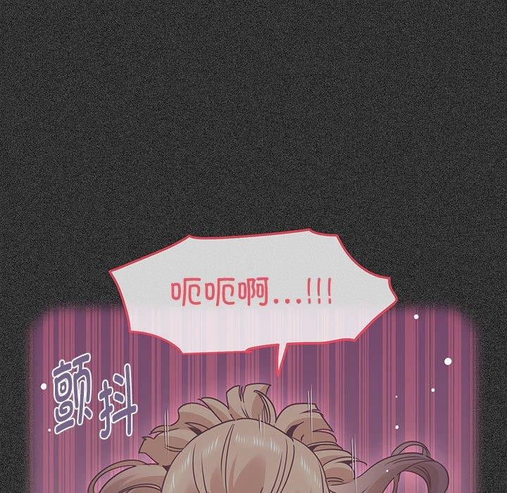[Manhwa] You can't touch your kid Plot, female student#[192P]-125
