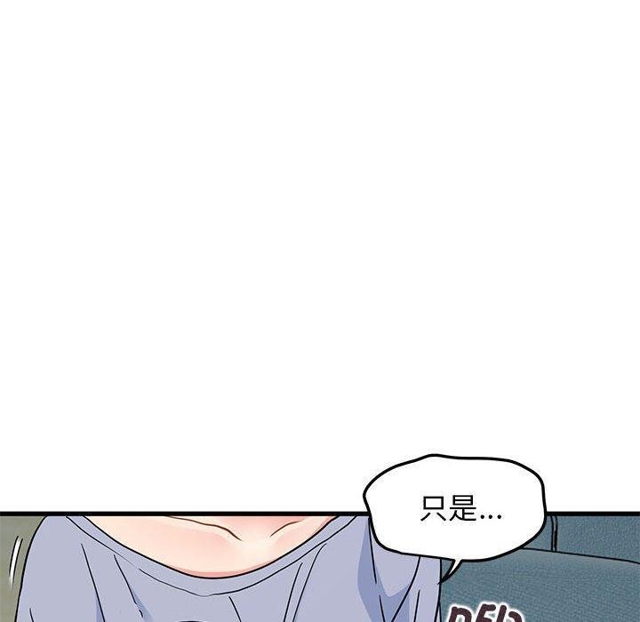 [Manhwa] You can't touch your kid Plot, female student#[192P]-130