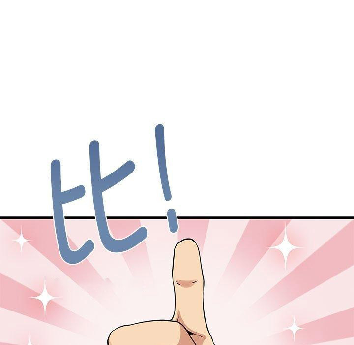 [Manhwa] You can't touch your kid Plot, female student#[192P]-15