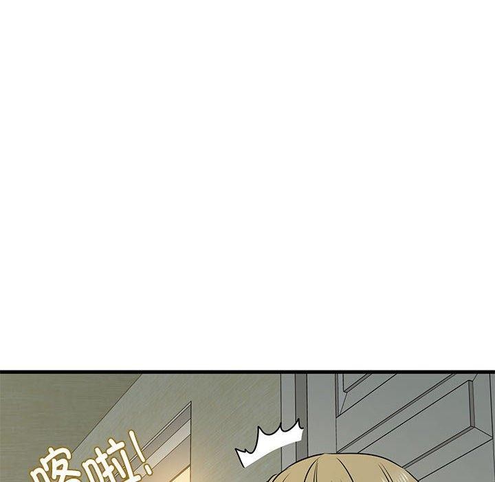 [Manhwa] You can't touch your kid Plot, female student#[192P]-157