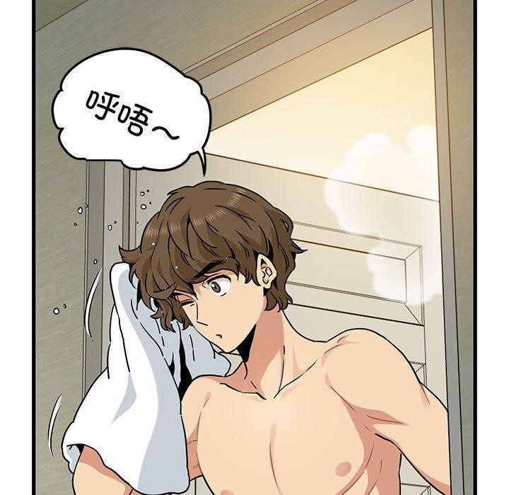 [Manhwa] You can't touch your kid Plot, female student#[192P]-160