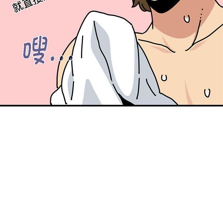 [Manhwa] You can't touch your kid Plot, female student#[192P]-166