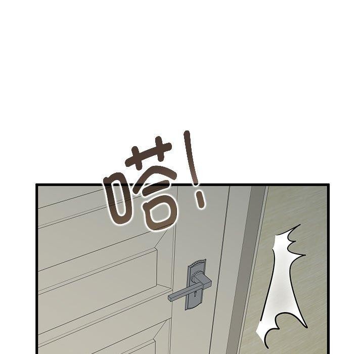 [Manhwa] You can't touch your kid Plot, female student#[192P]-172