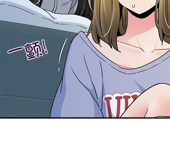[Manhwa] You can't touch your kid Plot, female student#[192P]-175