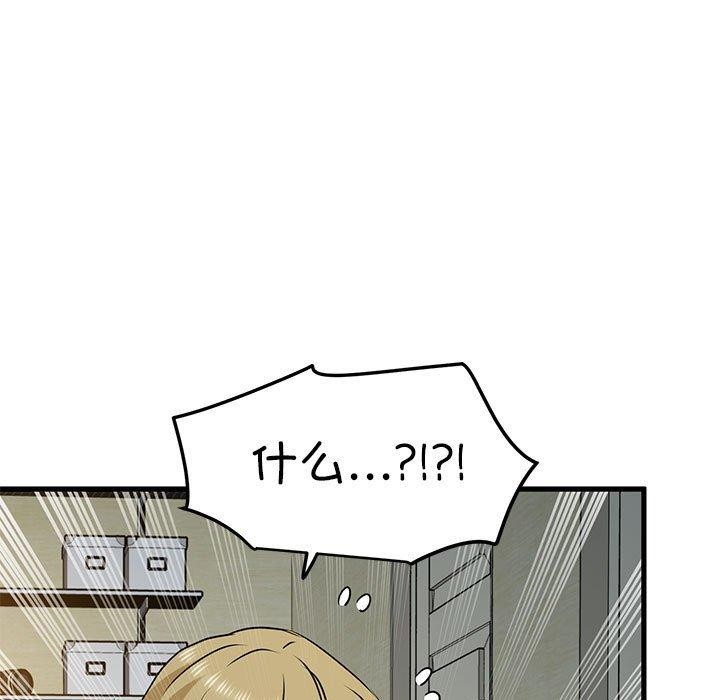 [Manhwa] You can't touch your kid Plot, female student#[192P]-176