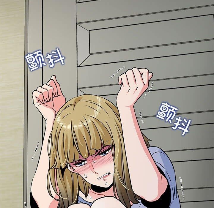 [Manhwa] You can't touch your kid Plot, female student#[192P]-189
