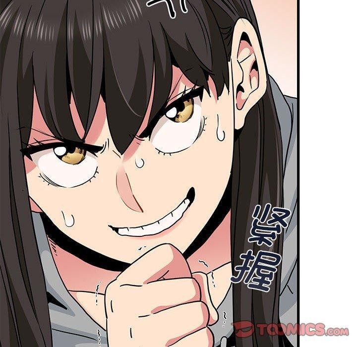[Manhwa] You can't touch your kid Plot, female student#[192P]-20
