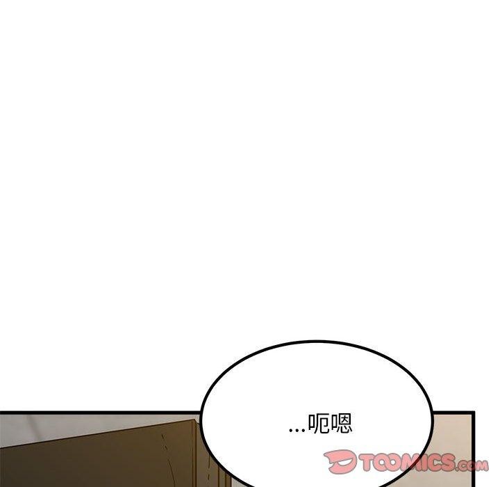 [Manhwa] You can't touch your kid Plot, female student#[192P]-36