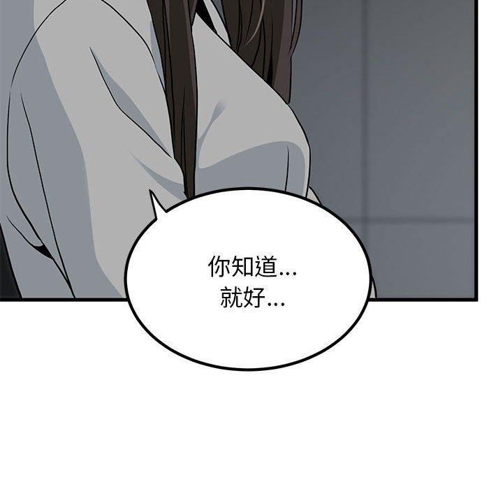 [Manhwa] You can't touch your kid Plot, female student#[192P]-38