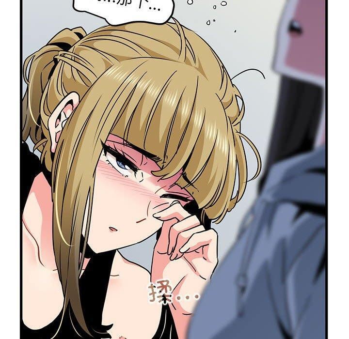 [Manhwa] You can't touch your kid Plot, female student#[192P]-40
