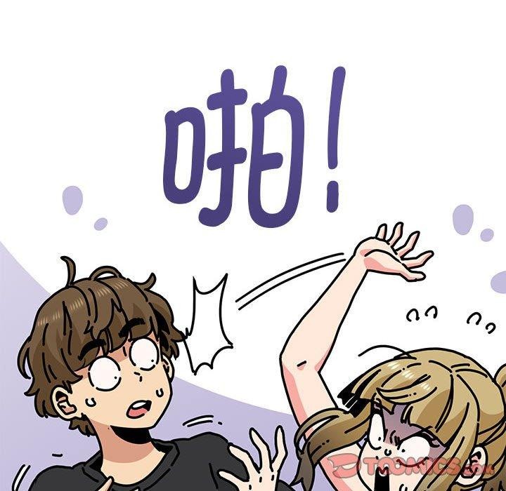 [Manhwa] You can't touch your kid Plot, female student#[192P]-44
