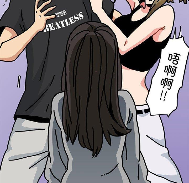 [Manhwa] You can't touch your kid Plot, female student#[192P]-45