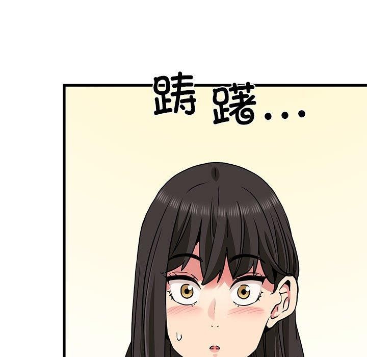 [Manhwa] You can't touch your kid Plot, female student#[192P]-49