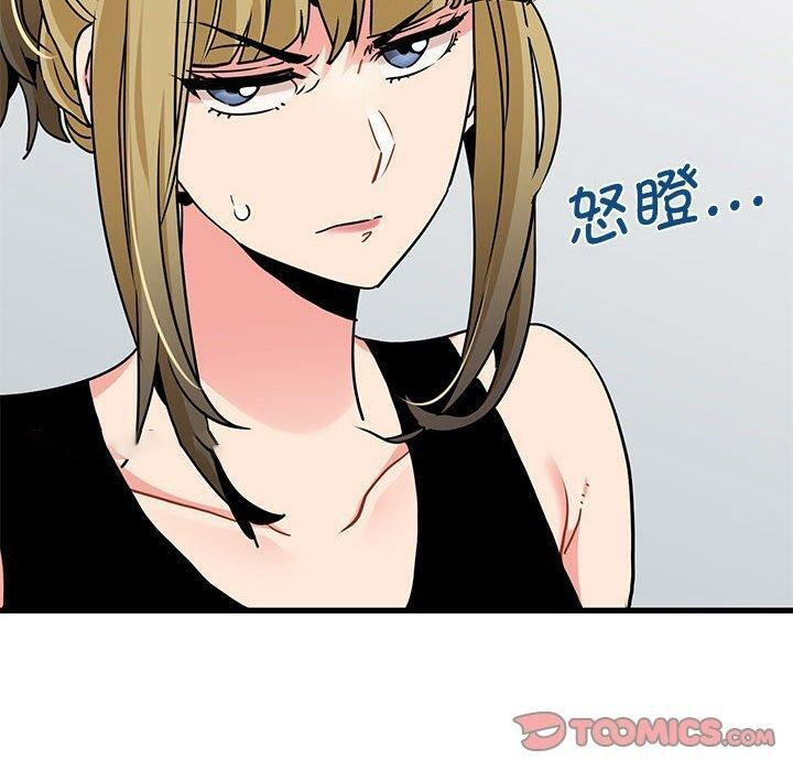 [Manhwa] You can't touch your kid Plot, female student#[192P]-60