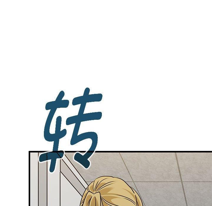 [Manhwa] You can't touch your kid Plot, female student#[192P]-61