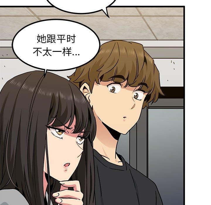 [Manhwa] You can't touch your kid Plot, female student#[192P]-67