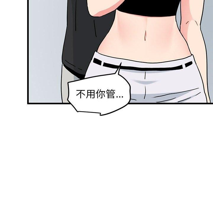 [Manhwa] You can't touch your kid Plot, female student#[192P]-78
