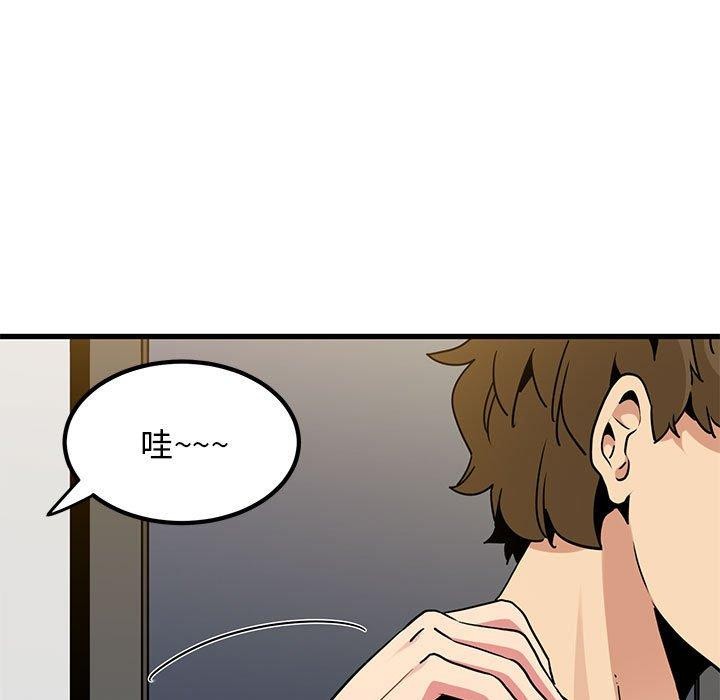 [Manhwa] You can't touch your kid Plot, female student#[192P]-81