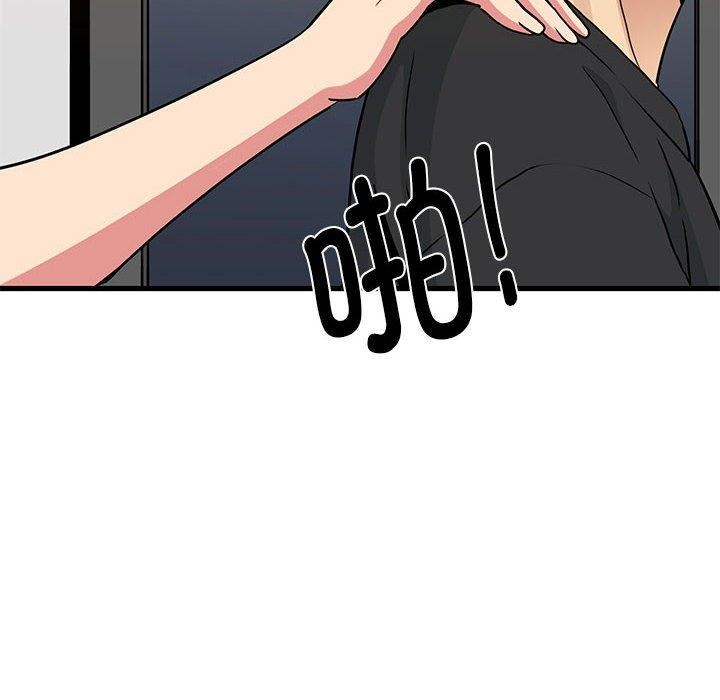 [Manhwa] You can't touch your kid Plot, female student#[192P]-82