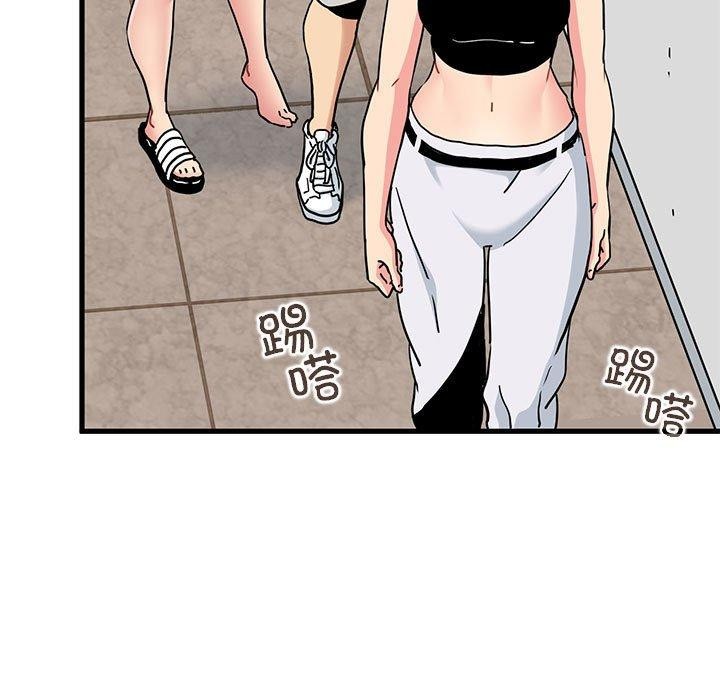 [Manhwa] You can't touch your kid Plot, female student#[192P]-87