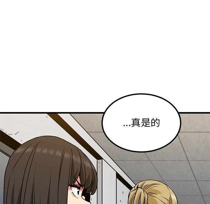 [Manhwa] You can't touch your kid Plot, female student#[192P]-88