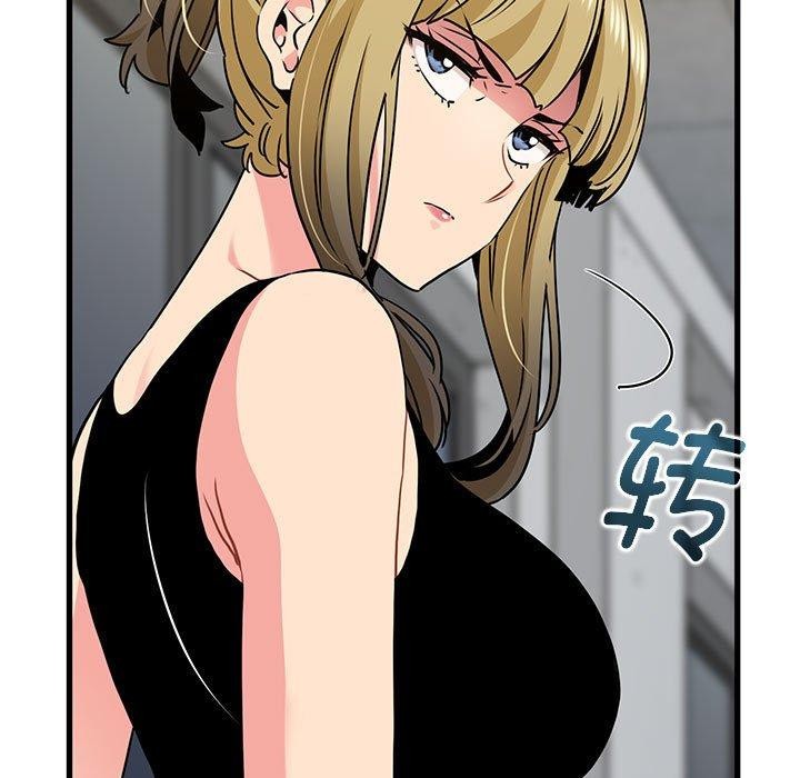 [Manhwa] You can't touch your kid Plot, female student#[192P]-91