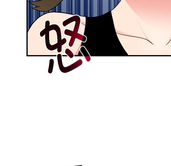 [Manhwa] You can't touch your kid Plot, female student#[192P]-97
