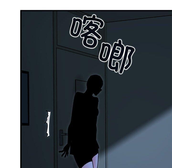 [韩国漫画] 发小碰不得 剧情,女学生#[175P]-10
