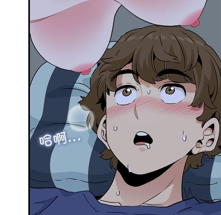 [韩国漫画] 发小碰不得 剧情,女学生#[175P]-103