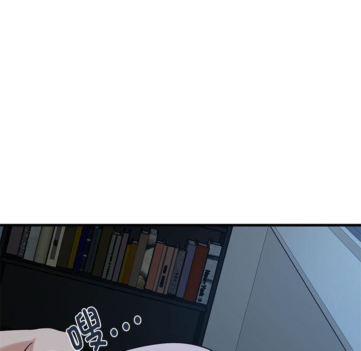 [韩国漫画] 发小碰不得 剧情,女学生#[175P]-107