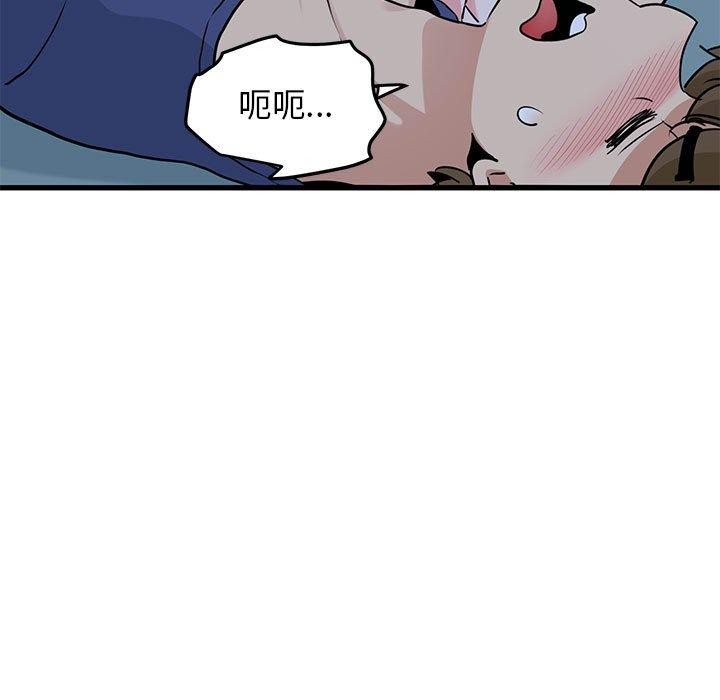 [韩国漫画] 发小碰不得 剧情,女学生#[175P]-109