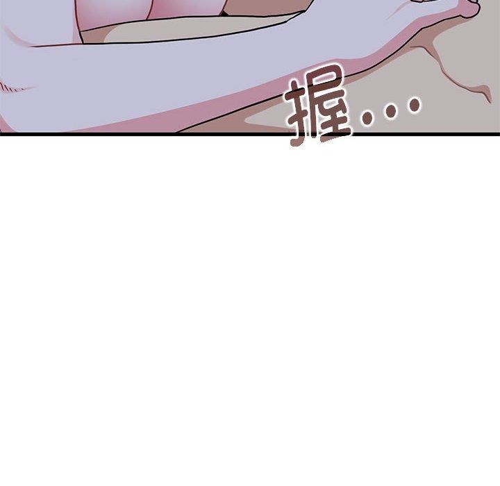 [韩国漫画] 发小碰不得 剧情,女学生#[175P]-114