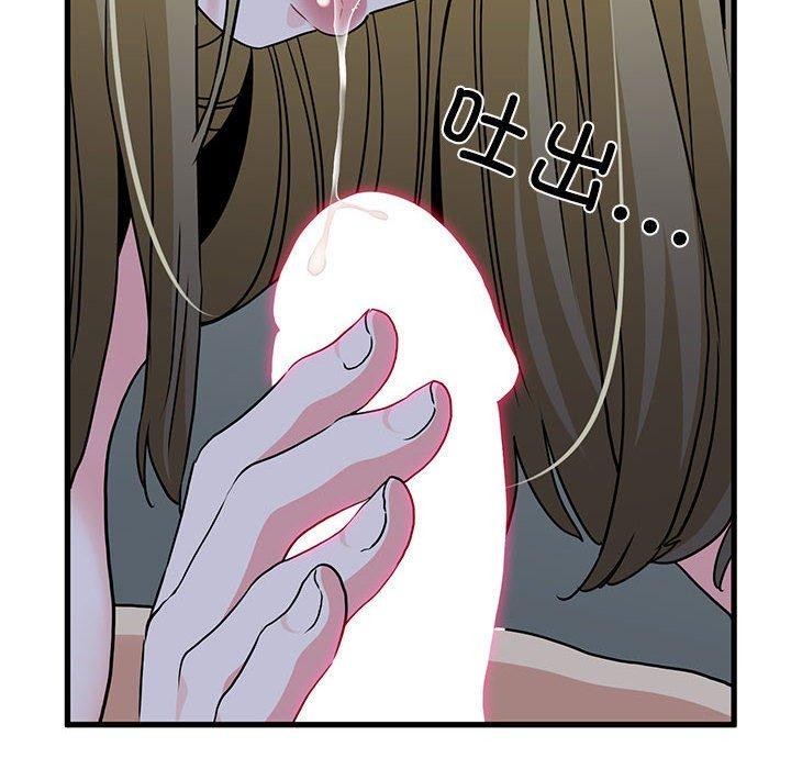 [韩国漫画] 发小碰不得 剧情,女学生#[175P]-116