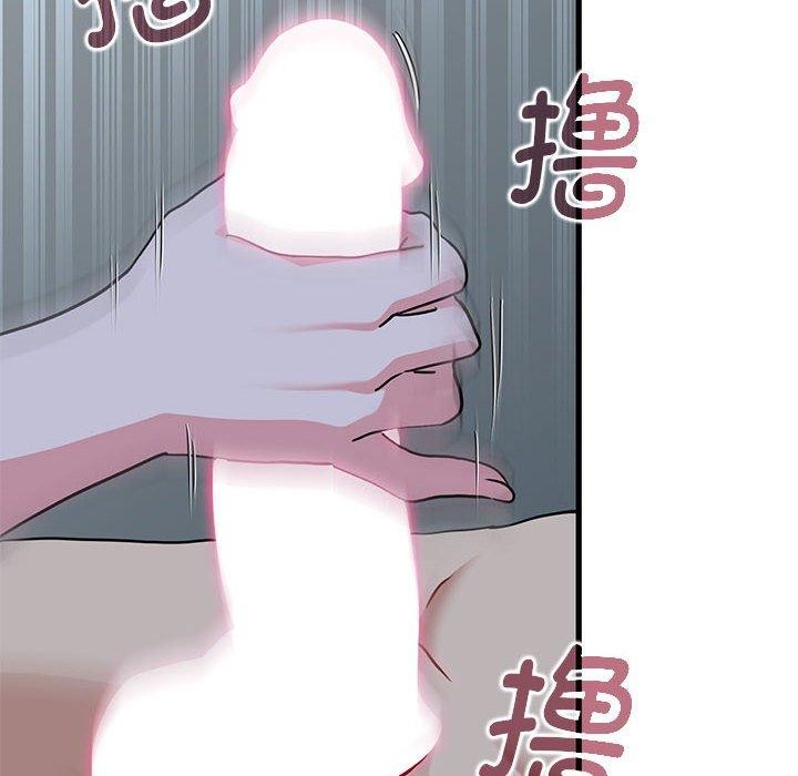 [韩国漫画] 发小碰不得 剧情,女学生#[175P]-118
