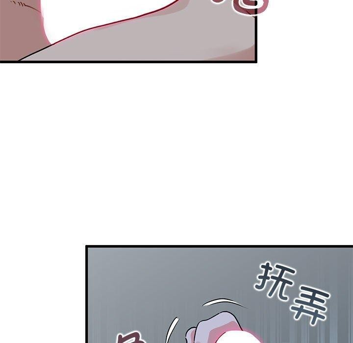 [韩国漫画] 发小碰不得 剧情,女学生#[175P]-119