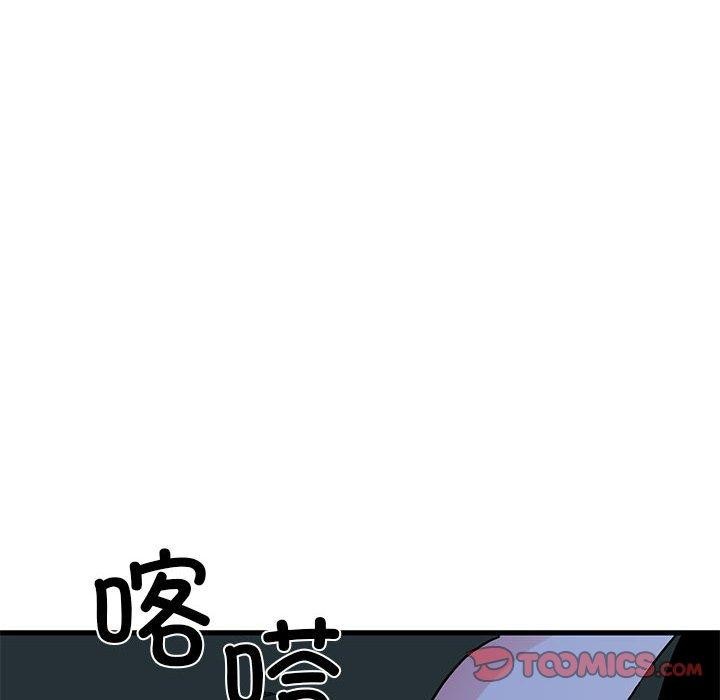 [韩国漫画] 发小碰不得 剧情,女学生#[175P]-12