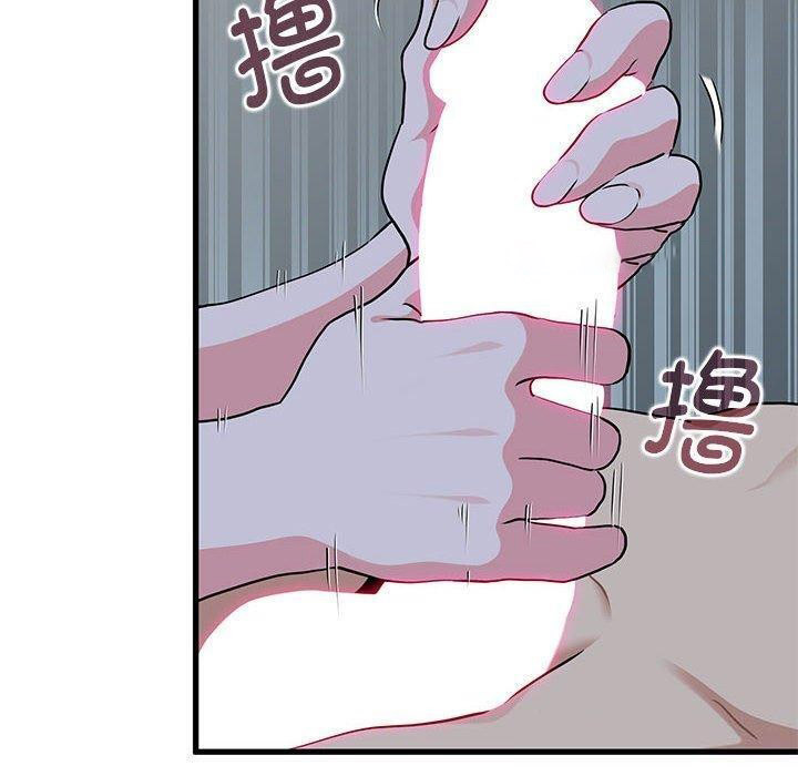 [韩国漫画] 发小碰不得 剧情,女学生#[175P]-120