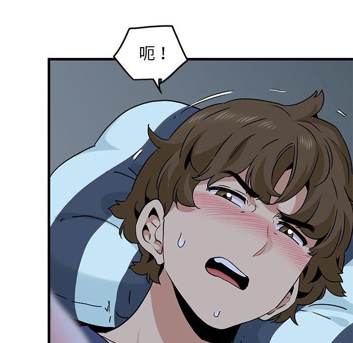 [韩国漫画] 发小碰不得 剧情,女学生#[175P]-124