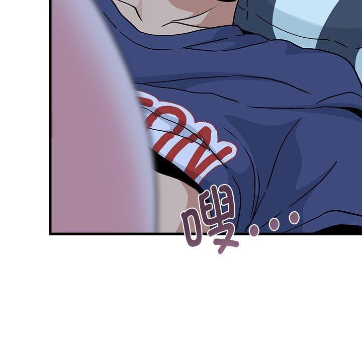 [韩国漫画] 发小碰不得 剧情,女学生#[175P]-125