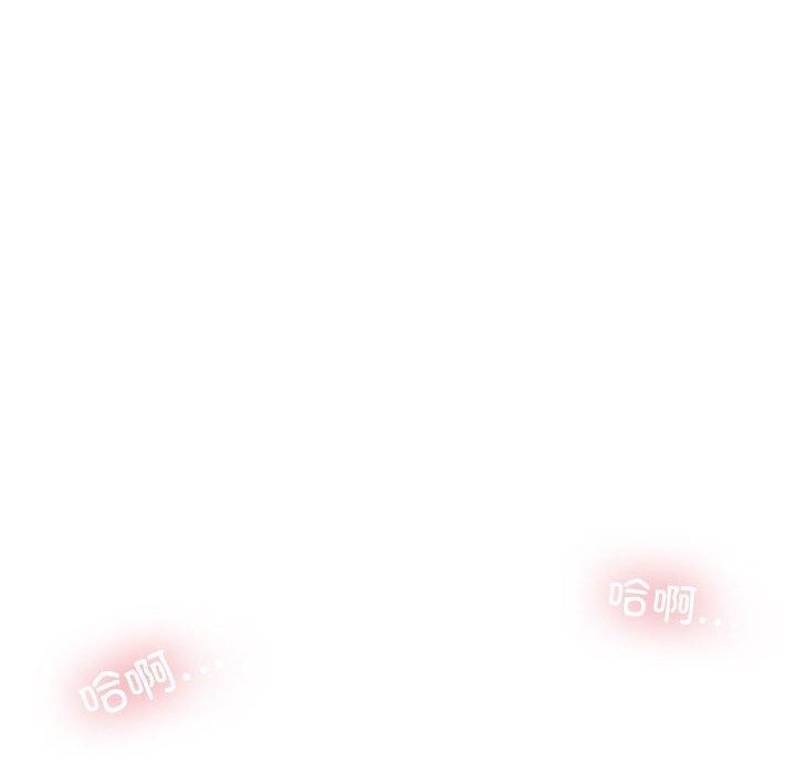 [韩国漫画] 发小碰不得 剧情,女学生#[175P]-126