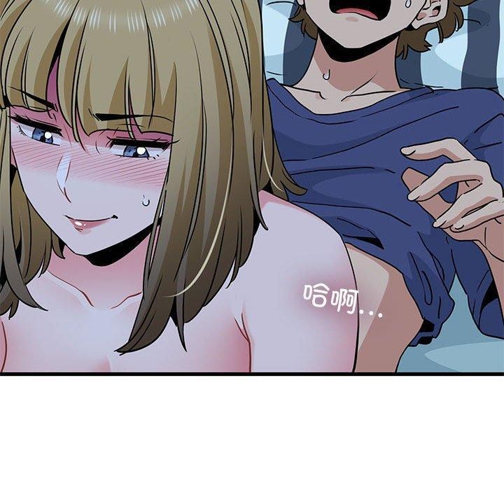 [韩国漫画] 发小碰不得 剧情,女学生#[175P]-130